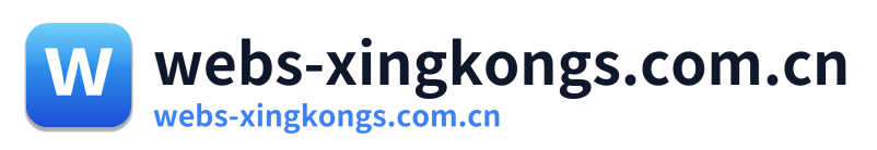 webs-xingkongs.com.cn Logo